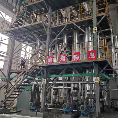 三效降膜順流蒸發(fā)在電廠(chǎng)鎂法脫硫副產(chǎn)中的應(yīng)用
